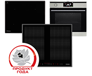 2012 - Rusijos nacionalinis apdovanojimas "Metų prekė"